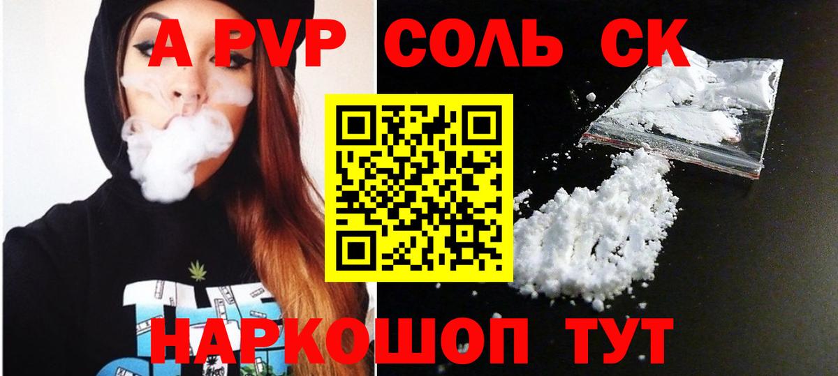 Alfa_PVP СК КРИС Салават