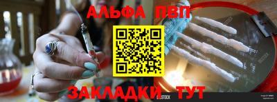 гидра Мариинск