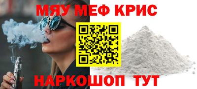 гидра Мариинск