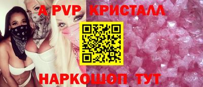 гашик Малоярославец
