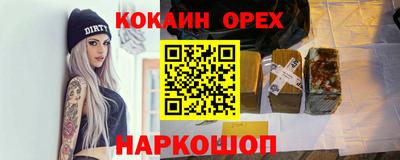 гашик Малоярославец