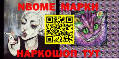 spice Малгобек
