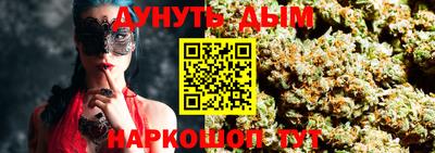 гашик Малоярославец