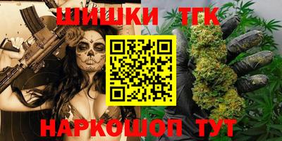гидра Мариинск