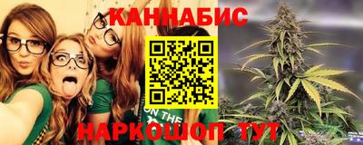 spice Малгобек