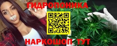 spice Малгобек