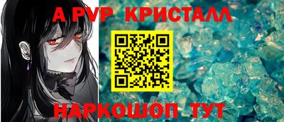 spice Малгобек