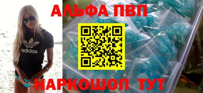 гидра Мариинск