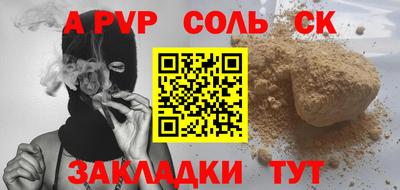 гашик Малоярославец