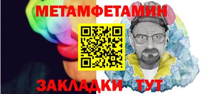 гидра Мариинск