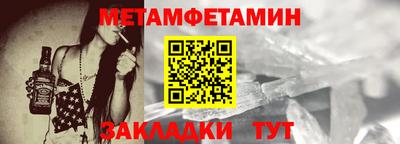 spice Малгобек