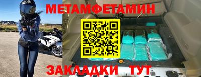 гидра Мариинск