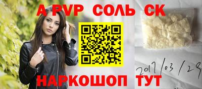 гашик Малоярославец