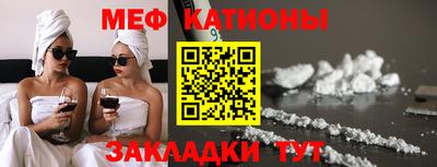 гидра Мариинск