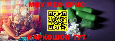 spice Малгобек