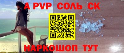 гидра Мариинск