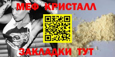 гашик Малоярославец