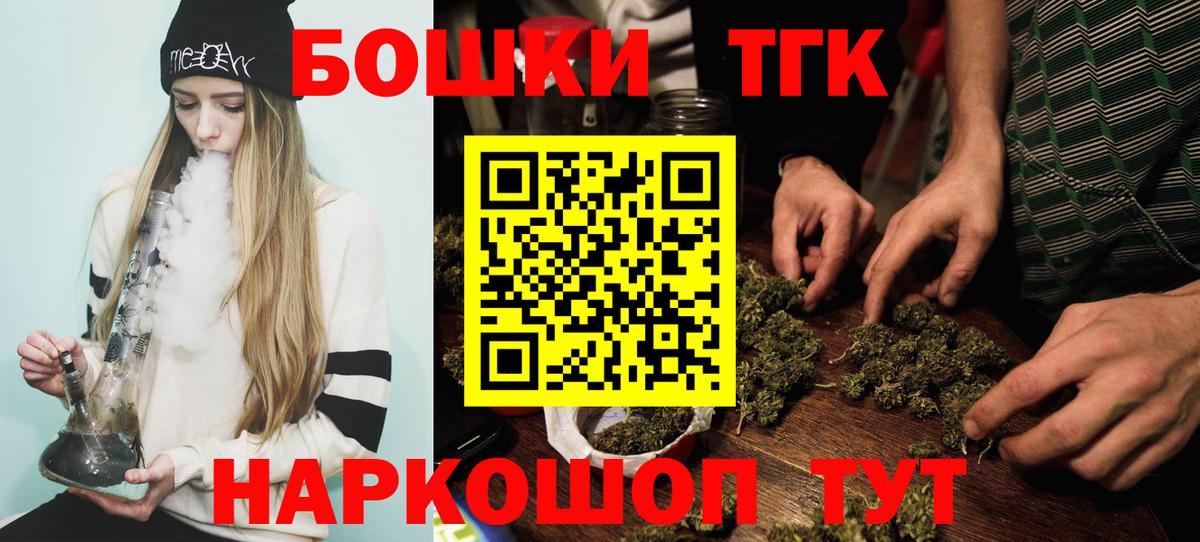 Канабис VHQ  Бошки Шишки сатива  Шишки марихуана гибрид  Салават  Вход с VPN 
